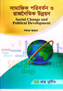 Social Change and Political Development Masters Final Department of Political Science image