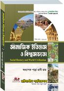 Social History and World Civilization image