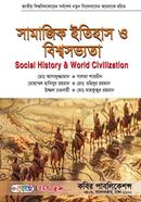 Social History and World Civilization - Honours 1st Year image