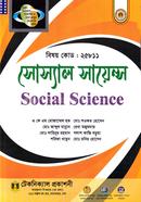 Social Science (25811) (Diploma-in-Engineering) image