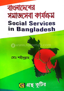 Social Services in Bangladesh Honors 4th Year Textbook Department of Social Work image