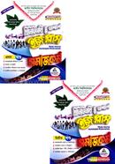 Socialwork Easy Plus (1st and 2nd Part) image