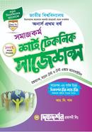 Social Work - Honors 1st Year - Short Technique Suggestions - New Syllabus image