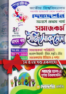 Social Work honrs 1st year image