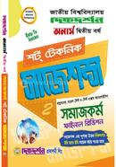 Socialwork Short Technique Suggestions Final Revision image