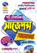 Socialwork Short Technique Suggestions Final Revesion image