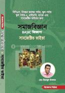 Sociology Basic Jiggasha Subjective Viva image