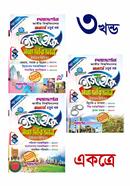 Sociology Easy And Easy - Honours 4th Year image