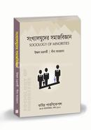 Sociology of Minorities - MSS Final Year image