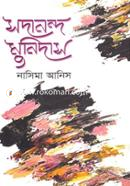 Sodananda Munidas image