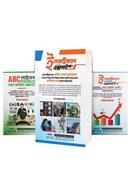 Sofol Electrical Career Package image