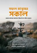 Sofol Manusher Sokal image