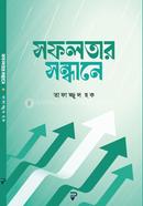 Sofolotar Sondhane image