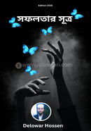 Sofolotar Sutro image