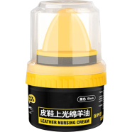 Softening Cortex Nursing Shoes Leather Cleaner Leather Protective Protein Brightening Leather Repairing Cream Polish Lanolin Leather Clothing Sofa Care 50 ml image