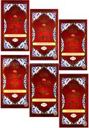 Soheho Bokhari Sorif : 1st to 6th Part image
