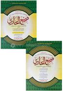 সহীহুল বুখারী ১-২ খণ্ড [কাদিম] image