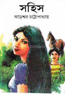 Sohis (Bongkim Literary Award) image