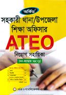 Shokari Thana/Upojela Shikkha Officer ATEO Niyog Sohaeika image