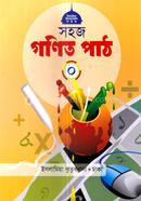 Sohoj Gonit Path 0 image