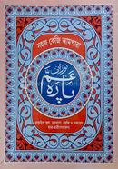 Sohoj Kg Ampara 100 Gram Lemi Paper image