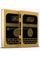 Color Coded Uchcharon o Onubad Shohoj Qur'an image