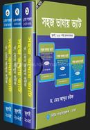 Sohoj Vashay Notun Vat Ain image