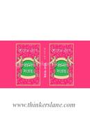 Soilen Ghosh Rachana Samagra image