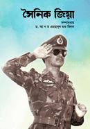 Soinik zia image