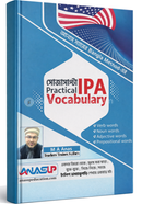 Sojasapta IPA Practical Vocabulary image
