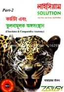 Solution - Part 2 image