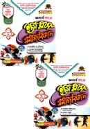 সমাজবিজ্ঞান ইজি প্লাস (১ম ও ২য়)খন্ড অনার্স - ২য় বর্ষ image