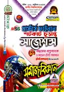 Somajbiggan Shortcuts Choranto Suggestions image