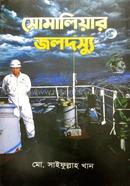 Somaliar Jolodosshu image