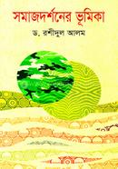 Somazdorshner Vumika image