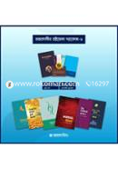 Somokalin Boimela Package-1 (6ti boi Ekotre) image
