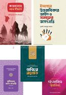 Somokalin Er Notun Boi 2024 image