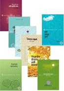 Somokalin Prokashoner 8 ti Notun Boier collection image