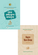 Somokalin Sirat Collection image