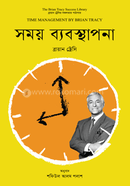 Somoy Bebosthapona image