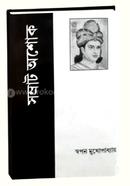 Somrat Ashok image