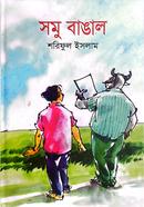 Somu Bangal image