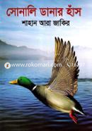 Sonali Danar Hansh image