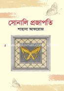 Sonali Projapoti image