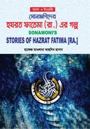 Sonamonider Hazrat Fatima (RA) er Golpo image