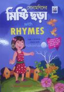 Sonamonider Misti Chora with rhymes image