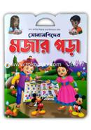 Sonamonider Mojar Pora image