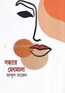 Sondhyar Meghomala image