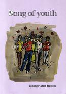 Song Of Youth image