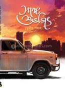 Songe Subhajit image